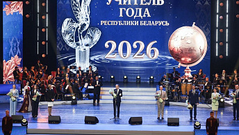 Denis Dubanevich wins Belarus Teacher of the Year
